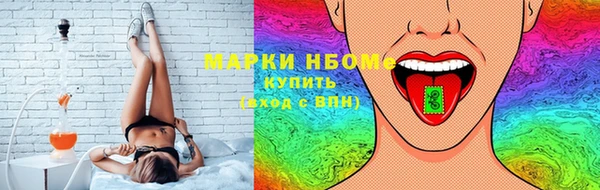 кристаллы Бронницы