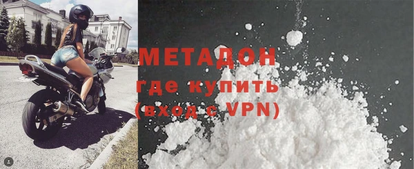 mdma Бугульма